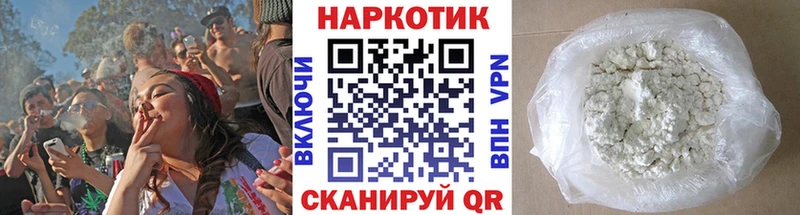 Хочу наркоту Кудымкар МАРИХУАНА СК Гашиш мега ссылка Меф мяу мяу