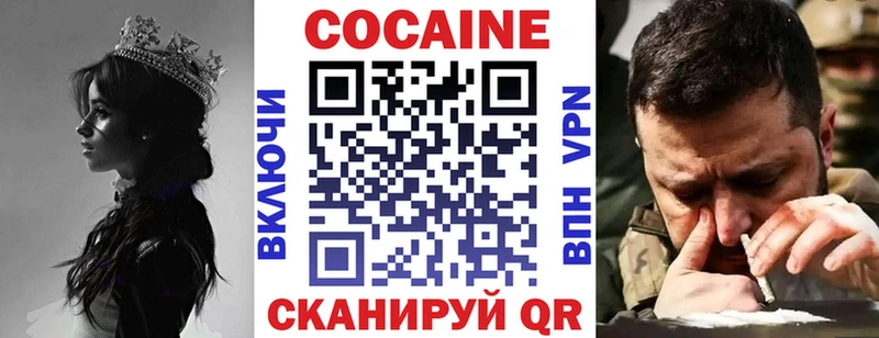 COCAIN Columbia  Кудымкар 