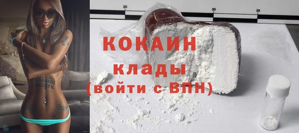 соль ск Баксан