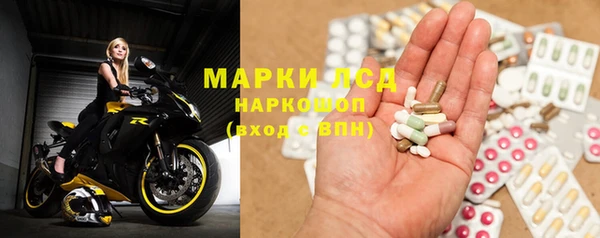 соль ск Баксан