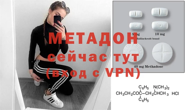 соль ск Балахна