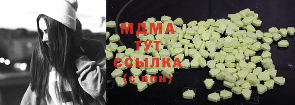 соль ск Балахна