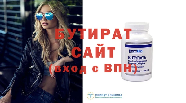 соль ск Балахна