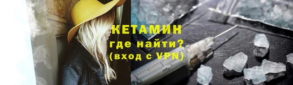 соль ск Баксан