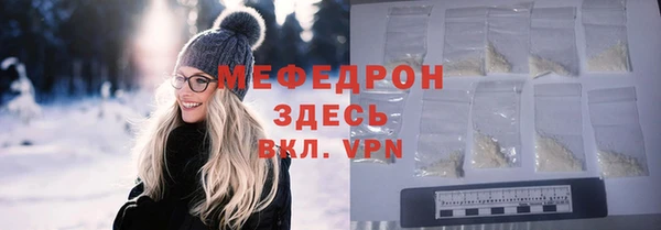 соль ск Баксан