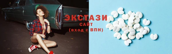 соль ск Балахна