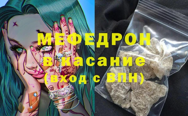 соль ск Балахна