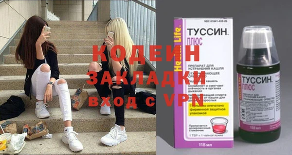 тгк Балабаново