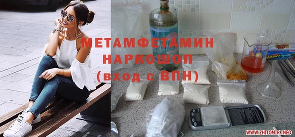 тгк Балабаново