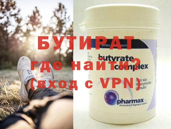 соль ск Баксан