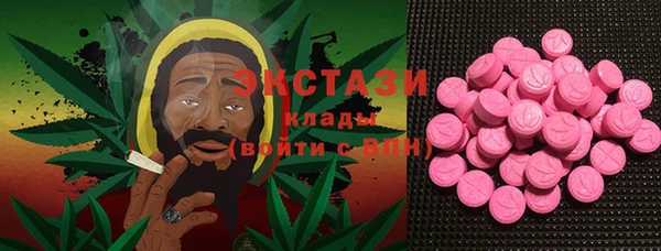 соль ск Баксан