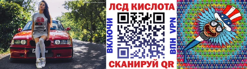 Марки 25I-NBOMe 1,8мг  где продают наркотики  ссылка на мегу ссылка  Кудымкар 